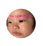 りつきだょ。（個別スタンプ：5）