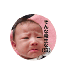 りつきだょ。（個別スタンプ：8）