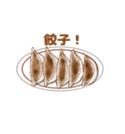 飯テロ的なスタンプ！（個別スタンプ：5）