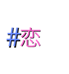 #ハッシュのタグ之助（個別スタンプ：33）