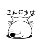 ねことんとん 白猫の日常会話01（個別スタンプ：2）