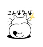 ねことんとん 白猫の日常会話01（個別スタンプ：3）