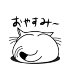 ねことんとん 白猫の日常会話01（個別スタンプ：4）