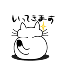 ねことんとん 白猫の日常会話01（個別スタンプ：5）