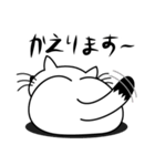 ねことんとん 白猫の日常会話01（個別スタンプ：6）