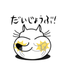 ねことんとん 白猫の日常会話01（個別スタンプ：13）