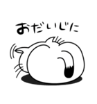 ねことんとん 白猫の日常会話01（個別スタンプ：14）