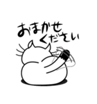 ねことんとん 白猫の日常会話01（個別スタンプ：17）