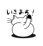 ねことんとん 白猫の日常会話01（個別スタンプ：18）