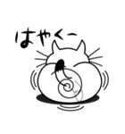 ねことんとん 白猫の日常会話01（個別スタンプ：21）