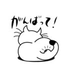 ねことんとん 白猫の日常会話01（個別スタンプ：27）