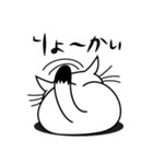 ねことんとん 白猫の日常会話01（個別スタンプ：32）