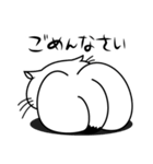 ねことんとん 白猫の日常会話01（個別スタンプ：35）