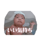 親方さりあちゃんスタンプ その2（個別スタンプ：8）