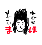 まほちゃん溺愛スタンプ（個別スタンプ：13）