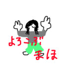 まほちゃん溺愛スタンプ（個別スタンプ：14）