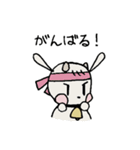 子ヤギくんとリスちゃん（個別スタンプ：1）