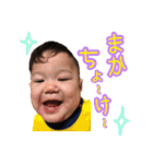 僕の名前はかんたです。（個別スタンプ：2）