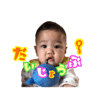 僕の名前はかんたです。（個別スタンプ：19）