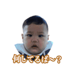 僕の名前はかんたです。（個別スタンプ：21）