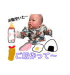 ちゃんりおすたんぷ（個別スタンプ：4）