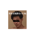 貧困男爵のスタンプ 第一弾（個別スタンプ：1）