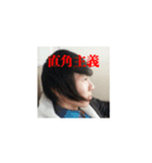 貧困男爵のスタンプ 第一弾（個別スタンプ：5）