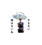 貧困男爵のスタンプ 第一弾（個別スタンプ：6）