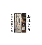 貧困男爵のスタンプ 第一弾（個別スタンプ：7）