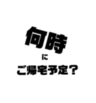 デカ文字のみ（個別スタンプ：3）