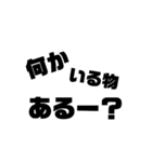 デカ文字のみ（個別スタンプ：4）