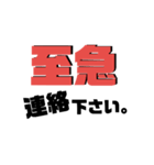 デカ文字のみ（個別スタンプ：5）
