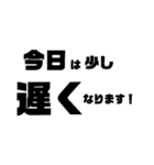 デカ文字のみ（個別スタンプ：6）