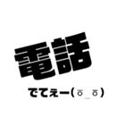 デカ文字のみ（個別スタンプ：7）