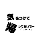 デカ文字のみ（個別スタンプ：8）