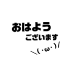 デカ文字のみ（個別スタンプ：9）