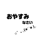 デカ文字のみ（個別スタンプ：10）
