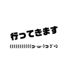 デカ文字のみ（個別スタンプ：11）