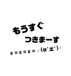 デカ文字のみ（個別スタンプ：13）
