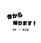 デカ文字のみ（個別スタンプ：14）