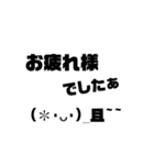 デカ文字のみ（個別スタンプ：15）