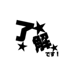 デカ文字のみ（個別スタンプ：16）