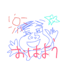 【謎マン】たちと、「誠に遺憾な世界」（個別スタンプ：1）