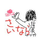 【謎マン】たちと、「誠に遺憾な世界」（個別スタンプ：2）