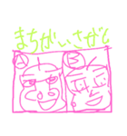【謎マン】たちと、「誠に遺憾な世界」（個別スタンプ：6）