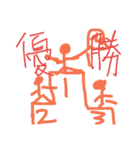 【謎マン】たちと、「誠に遺憾な世界」（個別スタンプ：7）