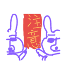 【謎マン】たちと、「誠に遺憾な世界」（個別スタンプ：11）