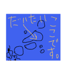 【謎マン】たちと、「誠に遺憾な世界」（個別スタンプ：13）