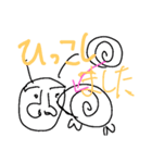 【謎マン】たちと、「誠に遺憾な世界」（個別スタンプ：17）