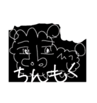 【謎マン】たちと、「誠に遺憾な世界」（個別スタンプ：18）